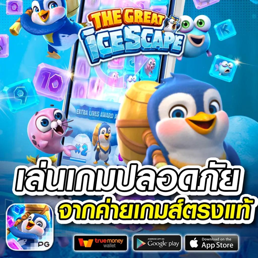 Lucabet Slot: แหล่งรวมเกมสล็อตยอดนิยมในไทย 2025