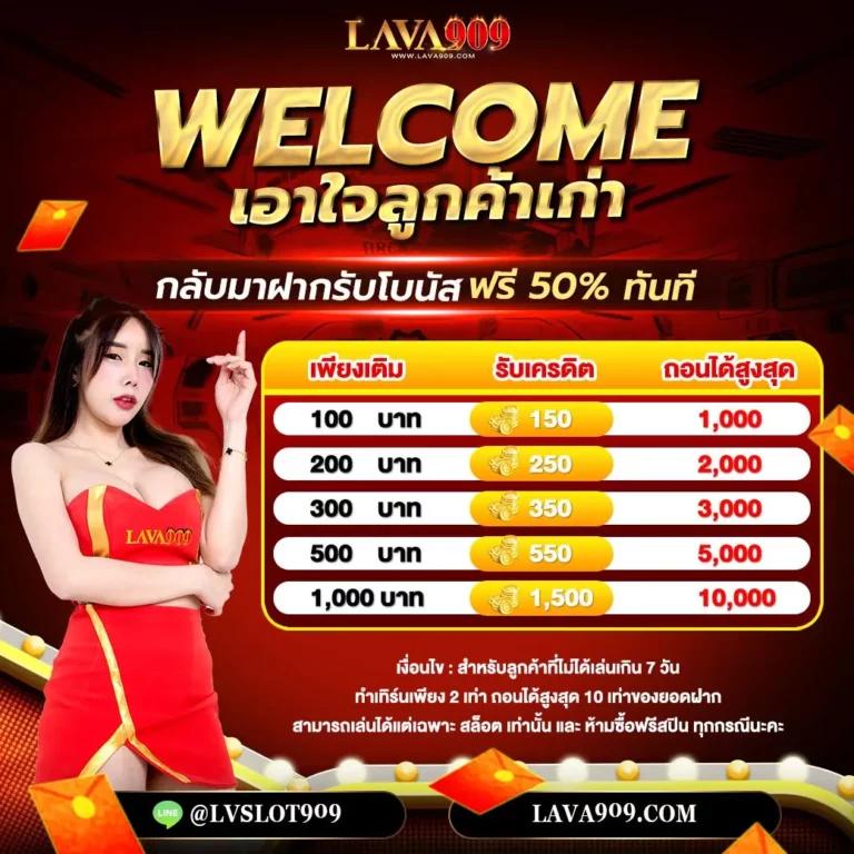 Lucky Neko คาสิโนสดยอดนิยม เดิมพันง่าย สะดวกสบาย 