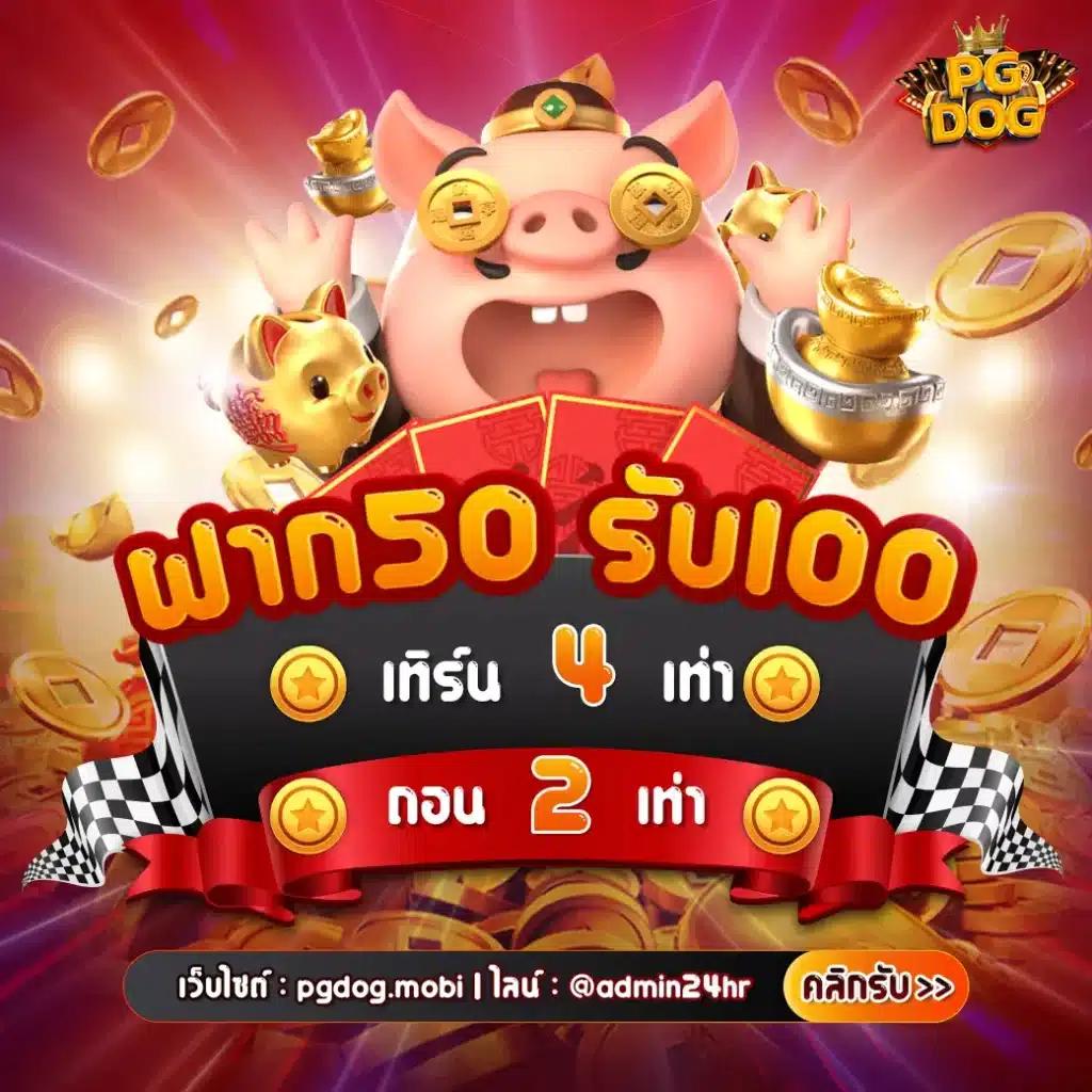 Lyn68 คาสิโนออนไลน์ที่ดีที่สุดในไทย โบนัสสุดพิเศษ 2025