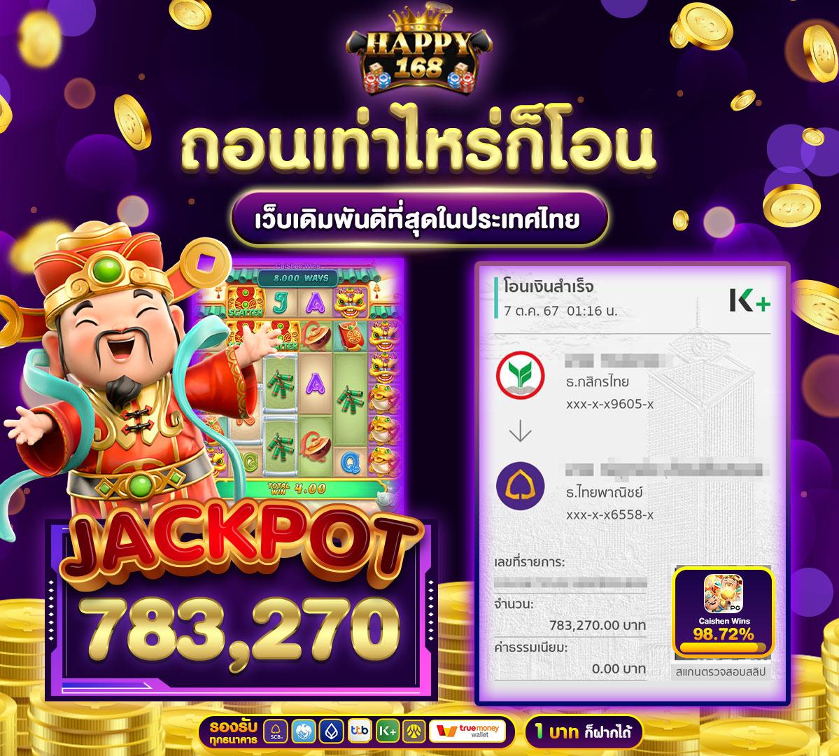 Lyndaman88 คาสิโนออนไลน์ที่น่าเชื่อถือในไทย 2025