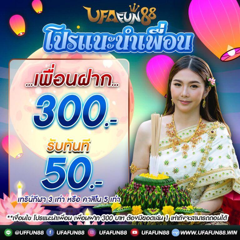 MGM99TT คาสิโนชั้นนำในไทย สนุกกับเกมยอดนิยม 2025