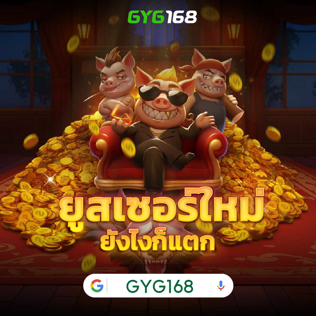 Marinaสล็อต: คาสิโนคุณภาพ บริการประทับใจในไทย