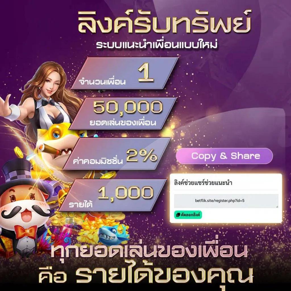 Megame369: คาสิโนออนไลน์ ที่สุดของโบนัสและเกมสนุก