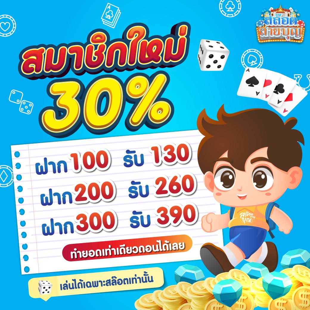Meta Title: ผลบอลสด วันนี้ 8888 | คาสิโนออนไลน์ใหม่ล่าสุด 2025