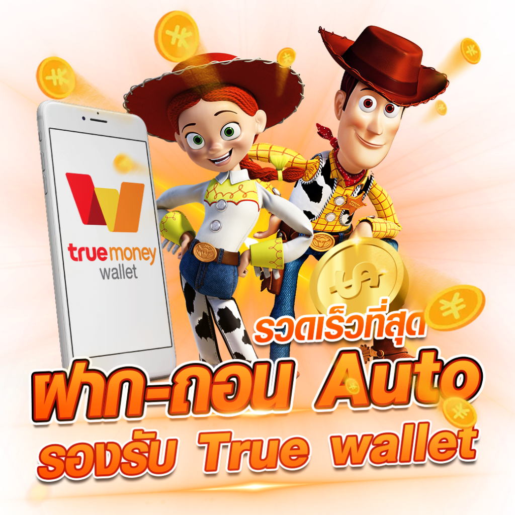 Money 168 Slot: สัมผัสประสบการณ์คาสิโนออนไลน์ที่ดีที่สุด