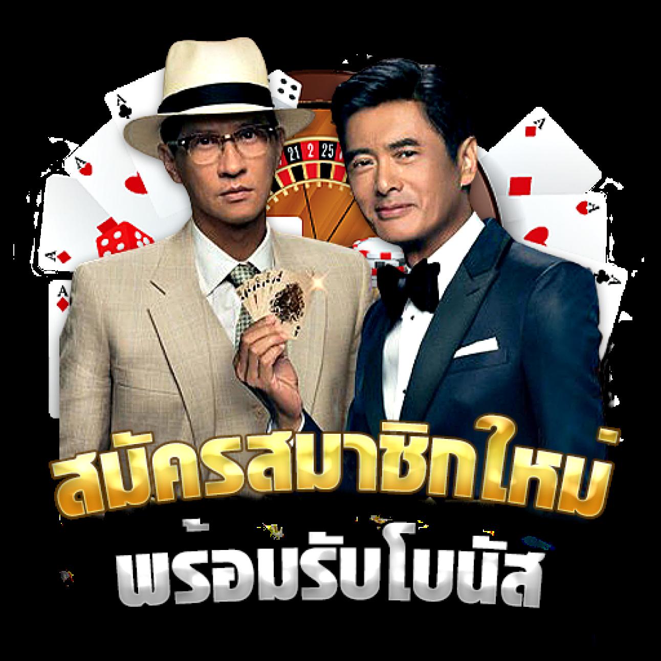Money Slot: คาสิโนสล็อตชั้นนำ เล่นง่าย แจกจริง โบนัสเพียบ