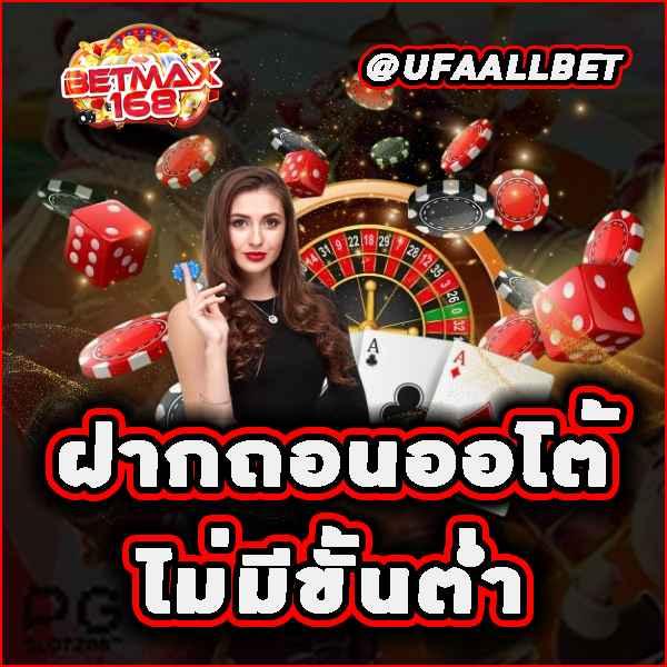 Monkey Slot: คาสิโนสล็อตสุดฮิต มั่นคง ปลอดภัย 100%