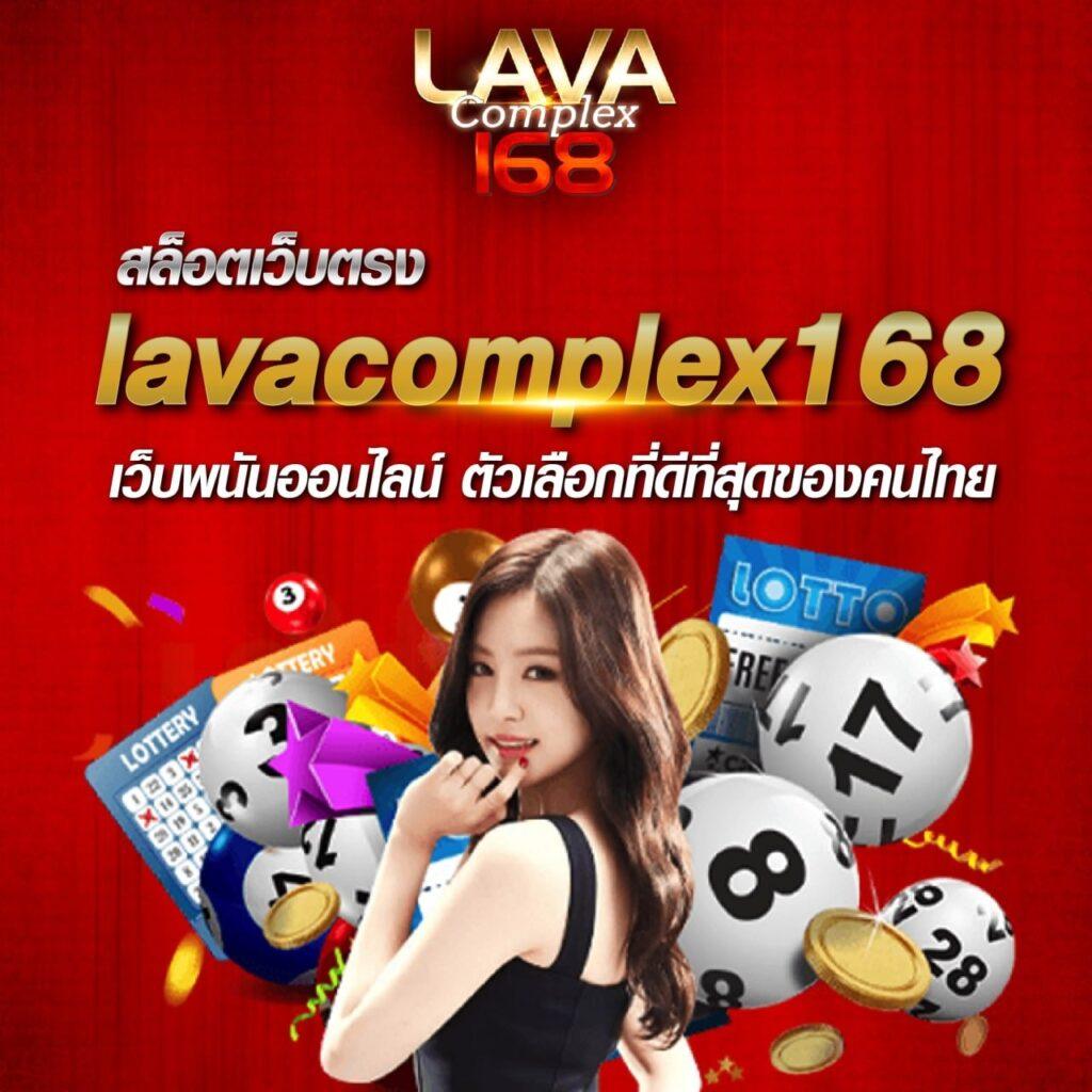 MyPlay 168 - คาสิโนสด และเกมสล็อตที่ครบวงจรในที่เดียว