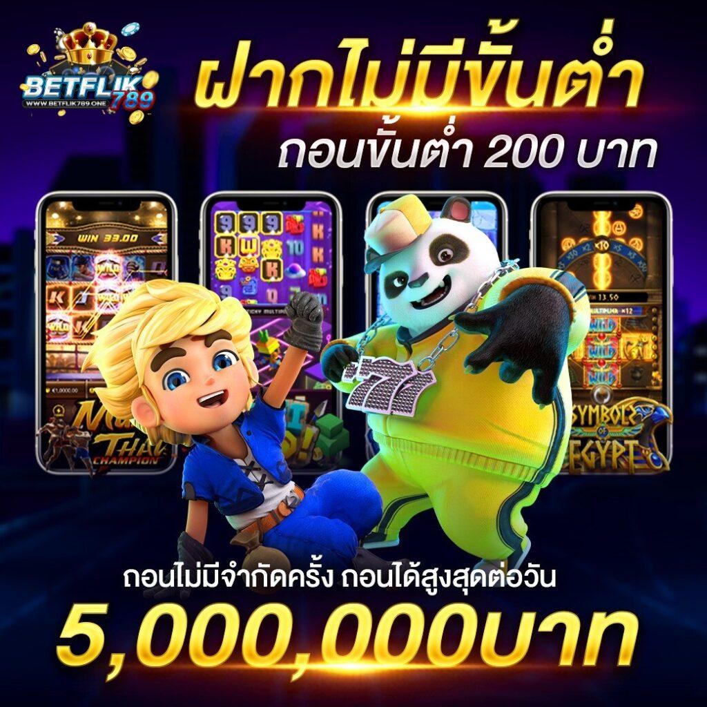 NASA Slot: สุดยอดคาสิโนออนไลน์ รูปแบบใหม่ในไทย