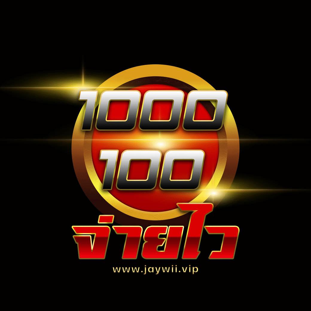 Nagaway สล็อต เข้าสู่ระบบคาสิโนออนไลน์ที่ดีที่สุด 2025
