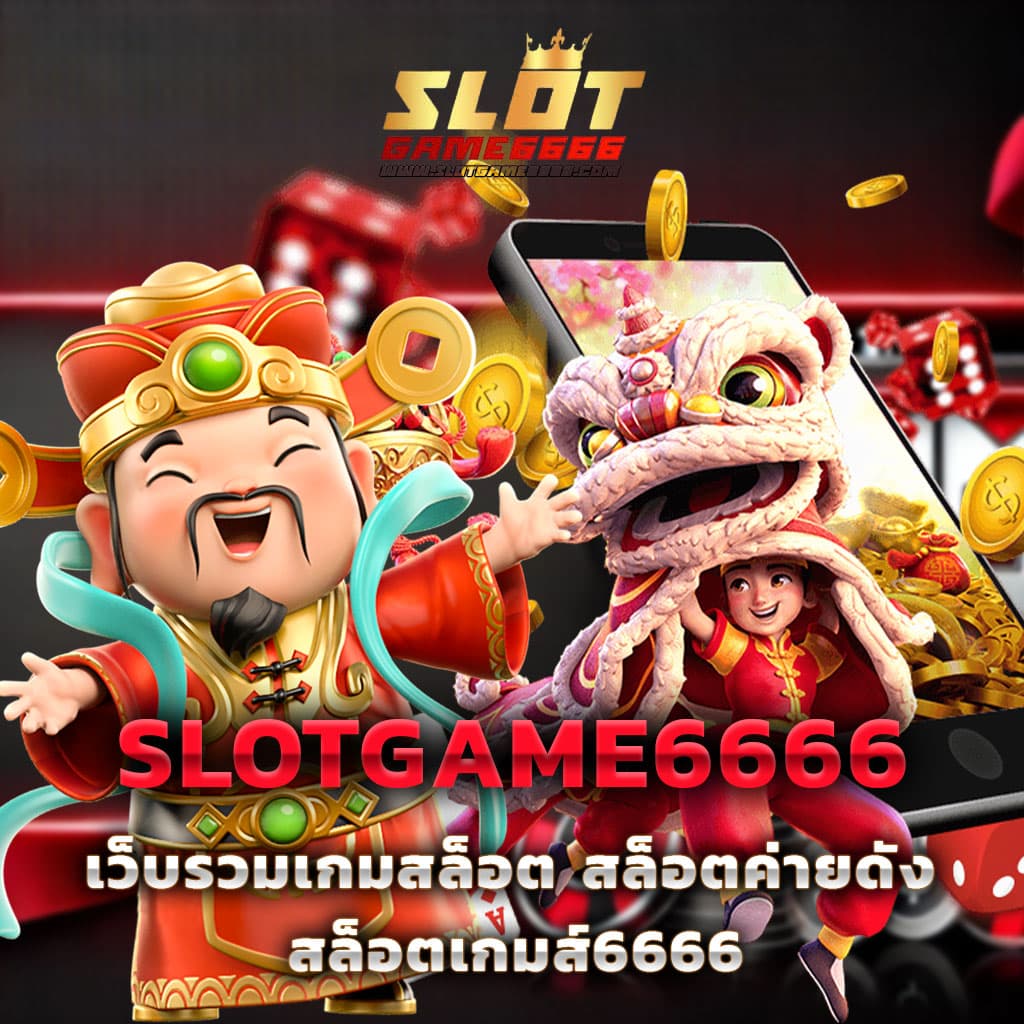 Nextspin เครดิต ฟรี | คาสิโนออนไลน์ยอดนิยมในไทย 2025