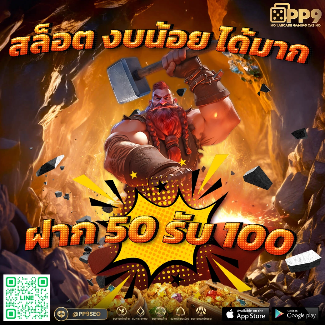 Ninja Slot: คาสิโนออนไลน์สุดมันส์ พร้อมเกมอัปเดตใหม่ล่าสุด