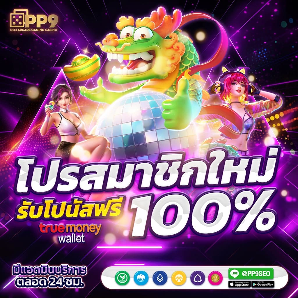 Nolimit City: คาสิโนออนไลน์ที่ดีที่สุดในไทย เล่นง่าย รางวัลสูง