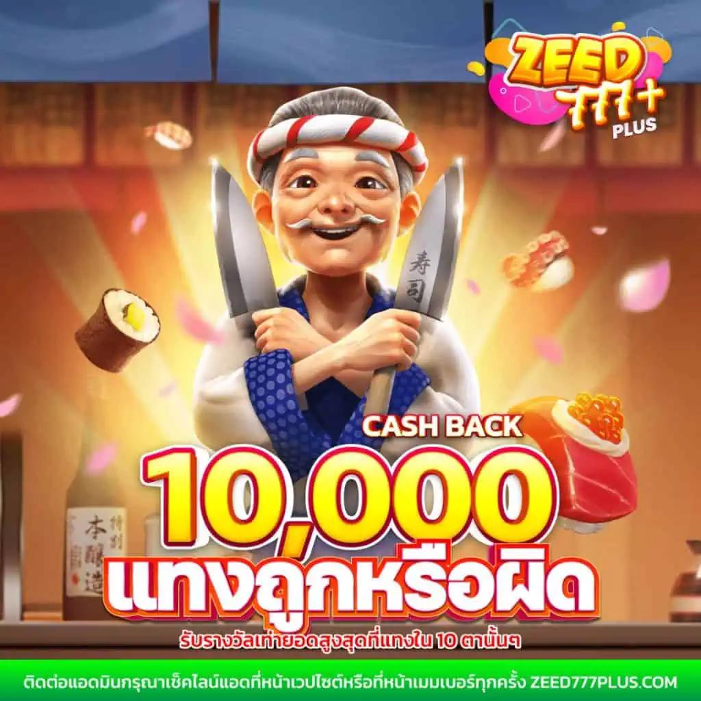 Nonstop 99 สล็อต: สนุกกับเกมสล็อตสุดมันส์ในไทย
