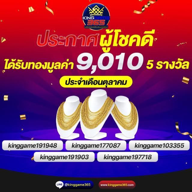 Odin Slot: คาสิโนสล็อตออนไลน์ยอดนิยมในไทย ที่คุณไม่ควรพลาด