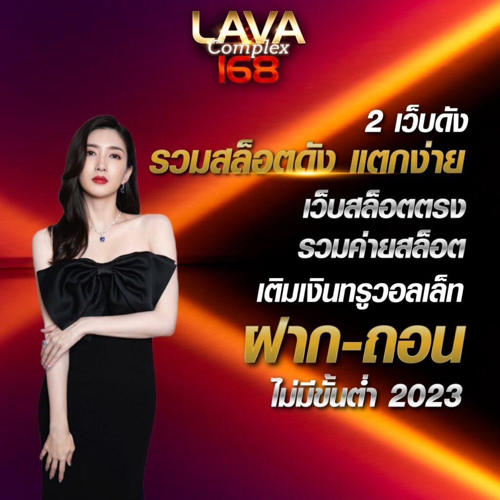 P6 เครดิตฟรี 188: คาสิโนออนไลน์ที่น่าสนใจในไทย