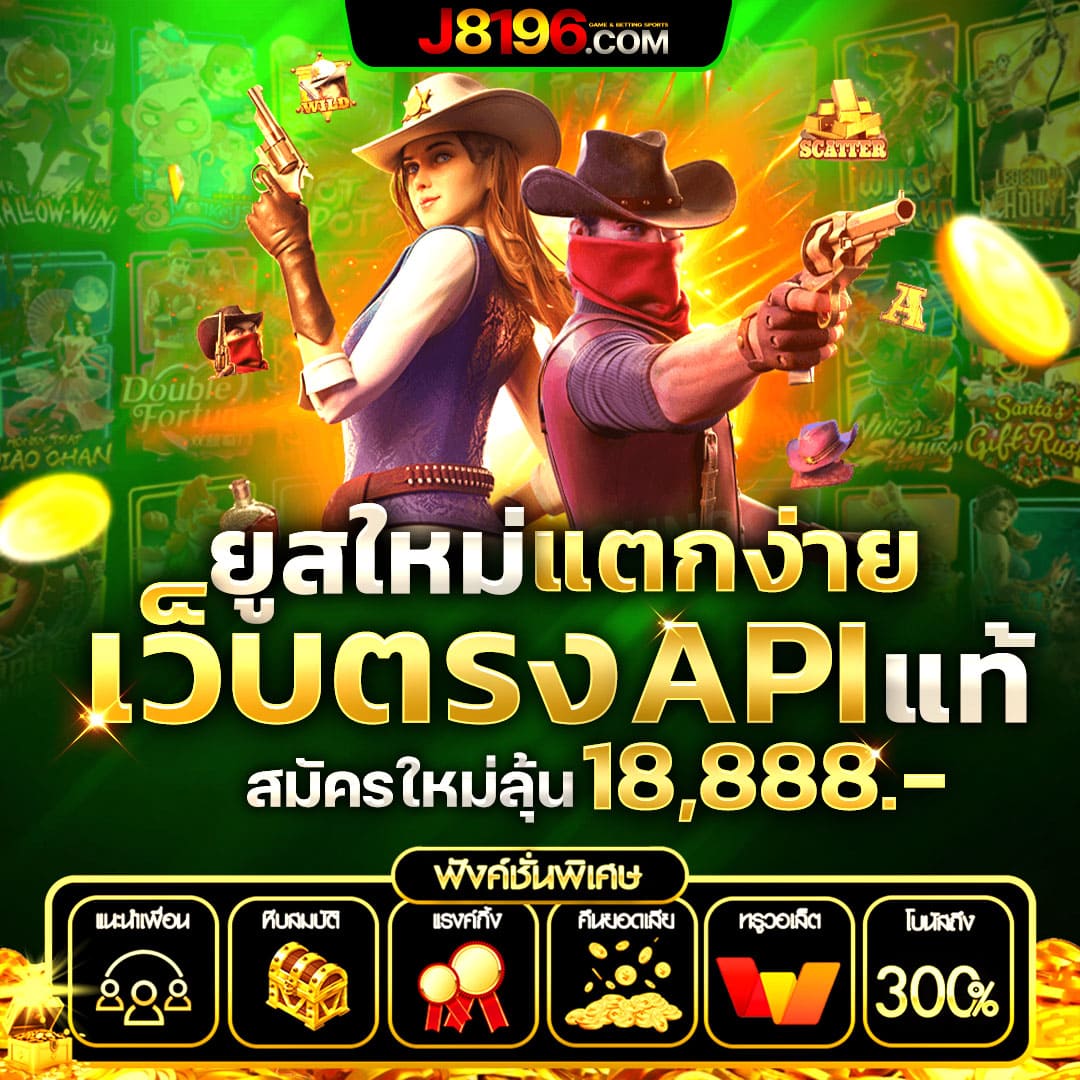 PG1234 Slot: คาสิโนชั้นนำพร้อมโบนัสสุดพิเศษและเกมใหม่
