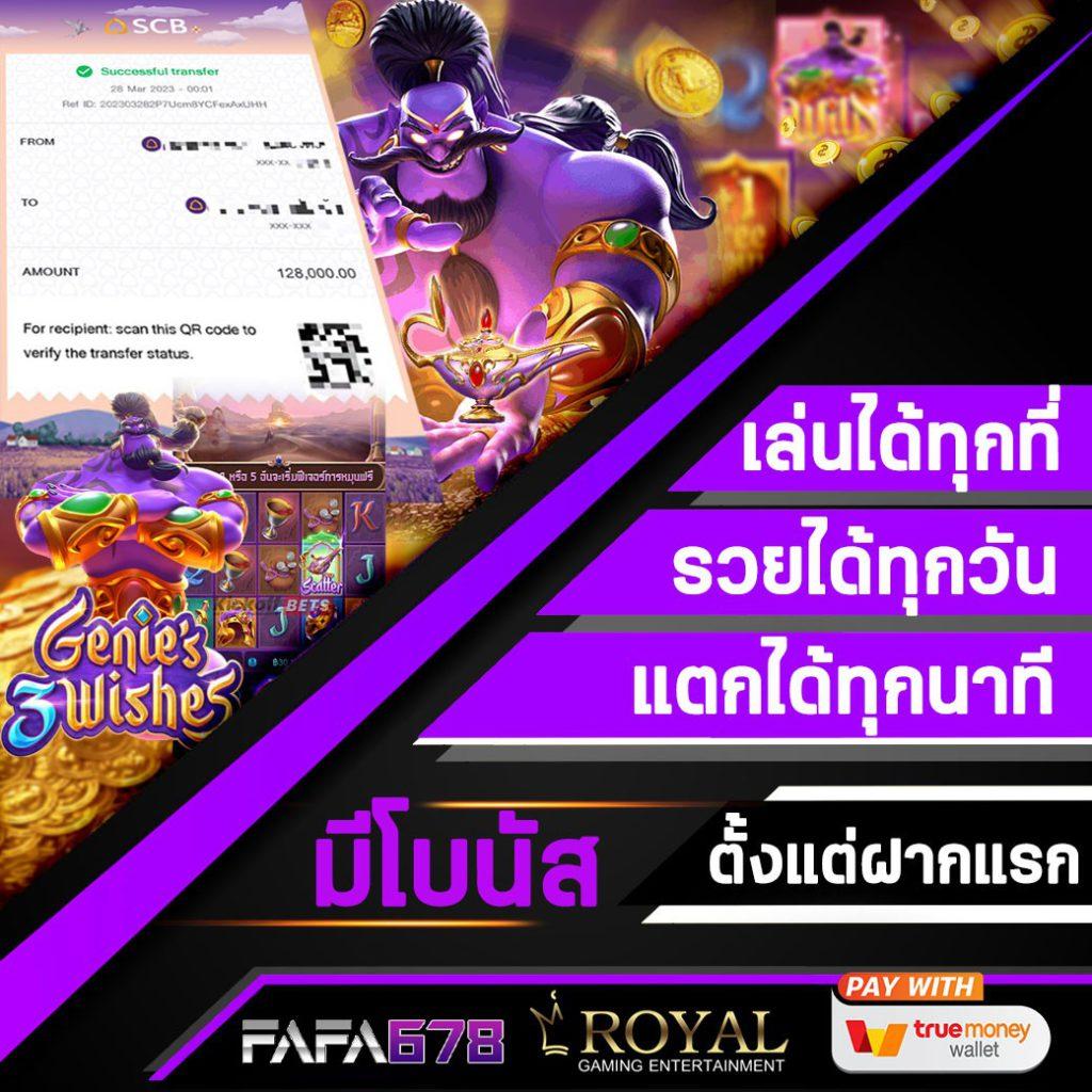 PG189 คาสิโนออนไลน์ยอดนิยม มั่นใจการเดิมพันที่ดีที่สุด