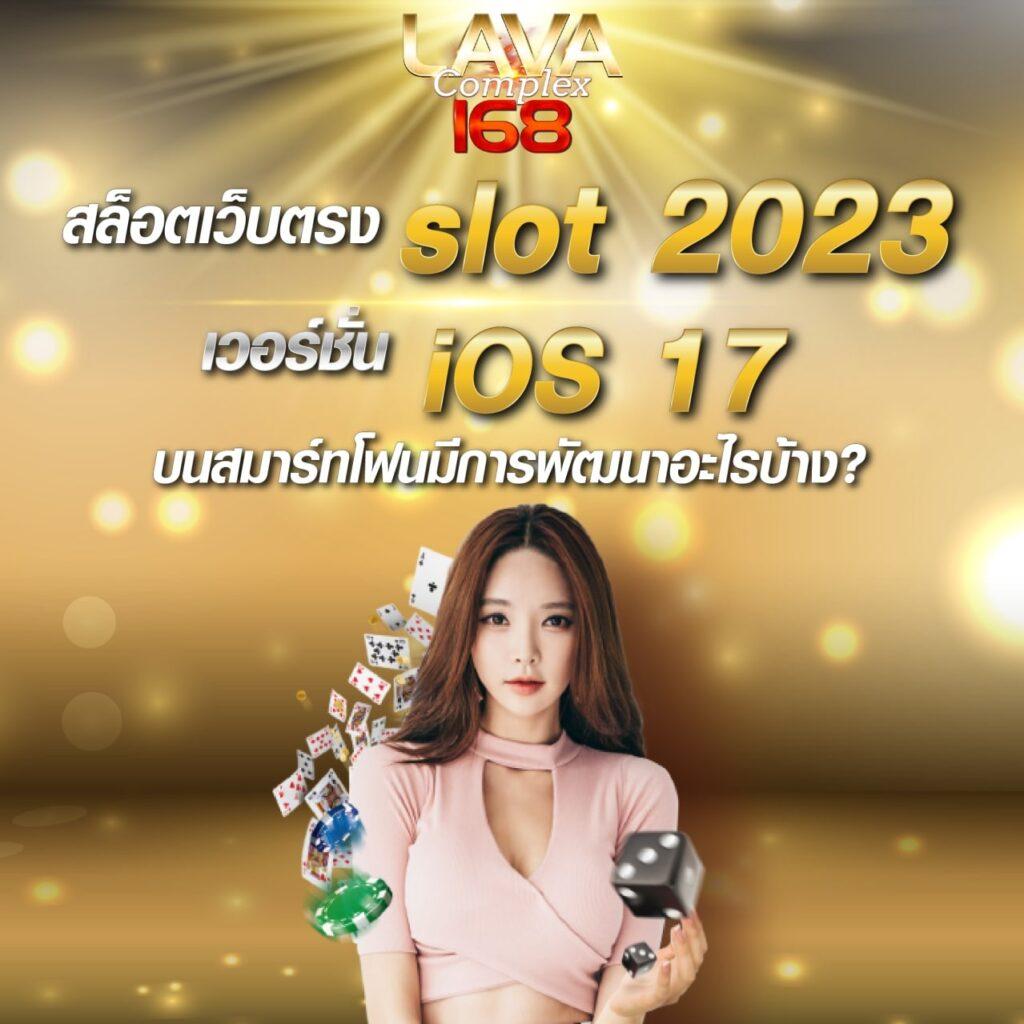 PG333 คาสิโนชั้นนำ เกมสนุก รางวัลมากมายในมือคุณ