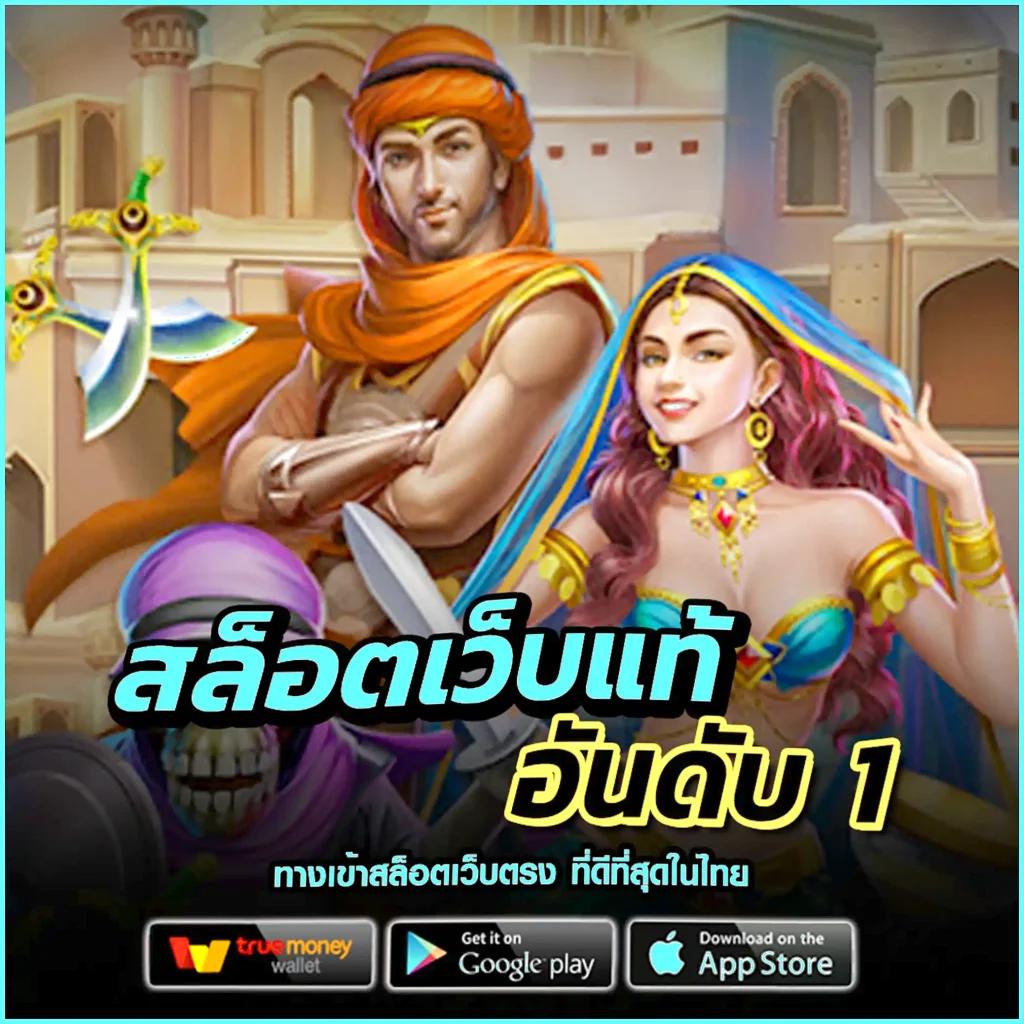 PG33 คาสิโนออนไลน์ที่ครบครัน ฝาก-ถอนง่ายในที่เดียว