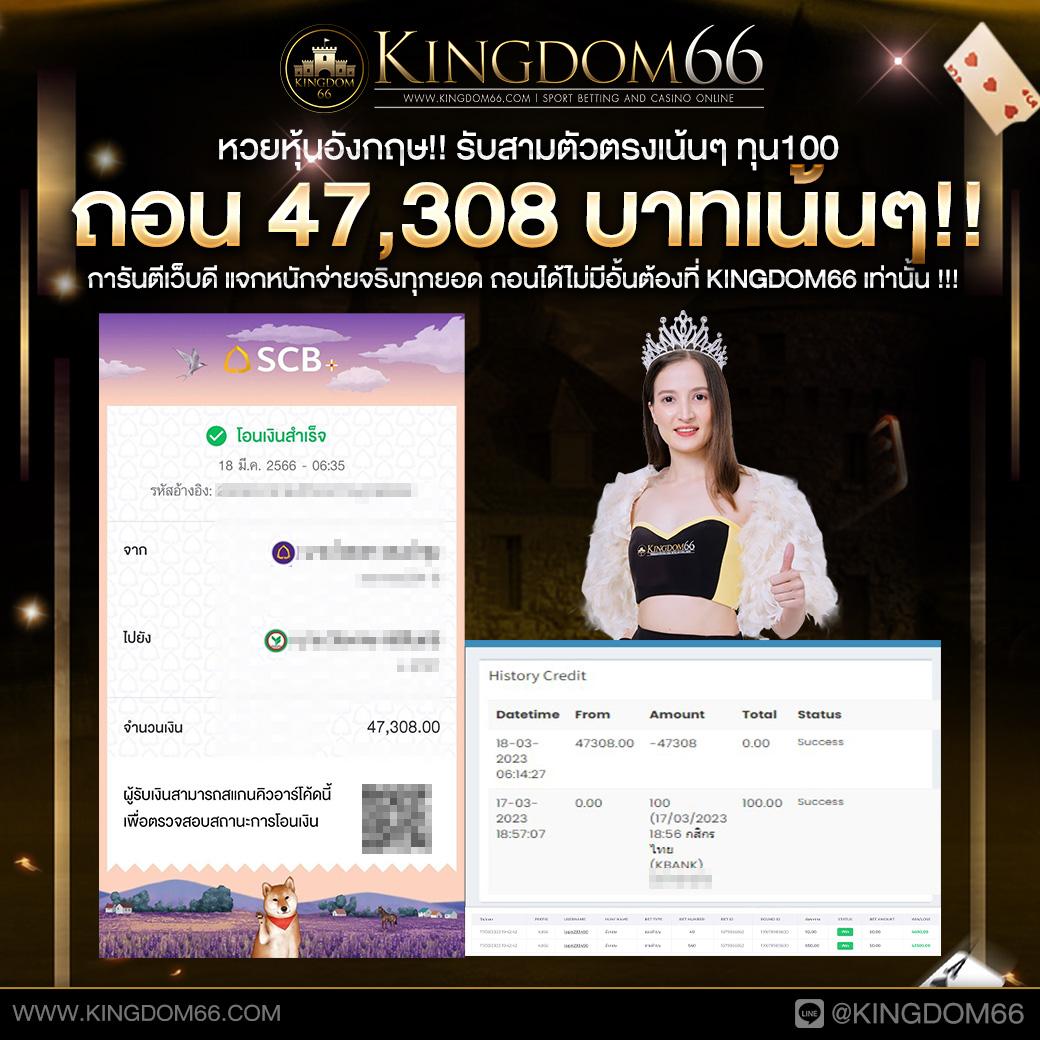 PG777 ฟรีเครดิต สัมผัสประสบการณ์คาสิโนออนไลน์ใหม่ล่าสุด
