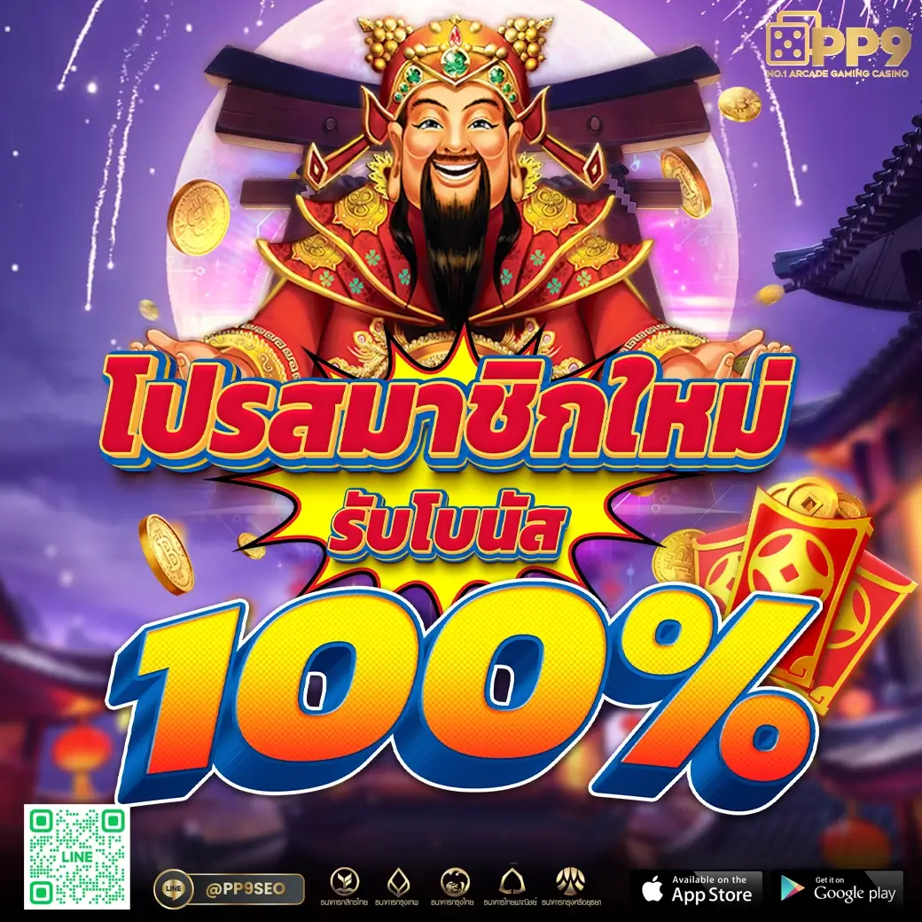 PG777สล็อต - แหล่งรวมเกมคาสิโนออนไลน์ที่ดีที่สุดในไทย