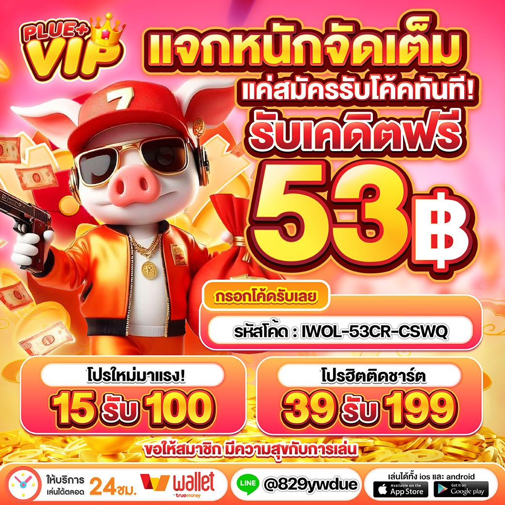 PG999 คาสิโนออนไลน์ที่ทันสมัย เล่นได้ทุกที่ทุกเวลา