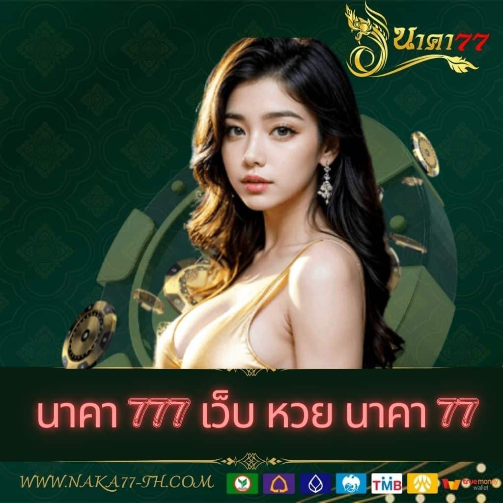PGAutoSlot: แหล่งรวมเกมสล็อตออนไลน์ยอดนิยม 2025