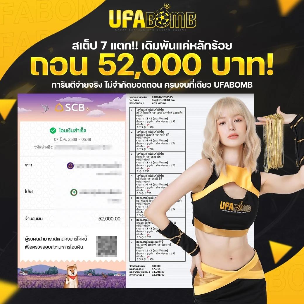 PGKing168 คาสิโนออนไลน์อันดับ 1 เล่นง่าย จ่ายจริง โบนัสเพียบ