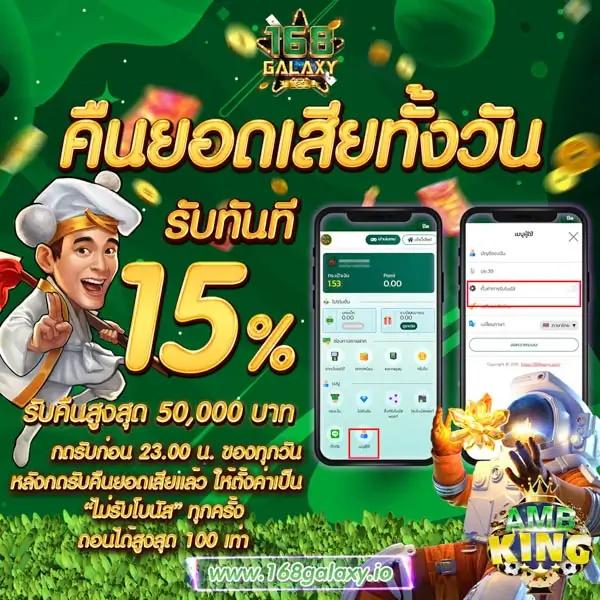 PGSlot9999 คาสิโนออนไลน์อันดับหนึ่ง เล่นง่ายได้เงินจริง