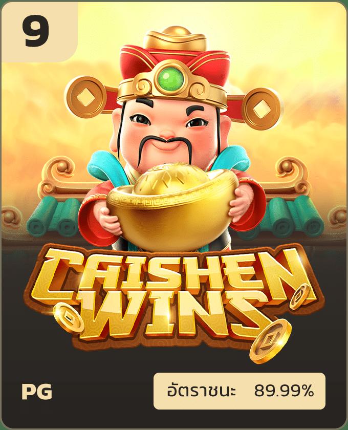 PGSlot in เครดิตฟรี: สนุกกับเกมออนไลน์สุดมันส์ 2025