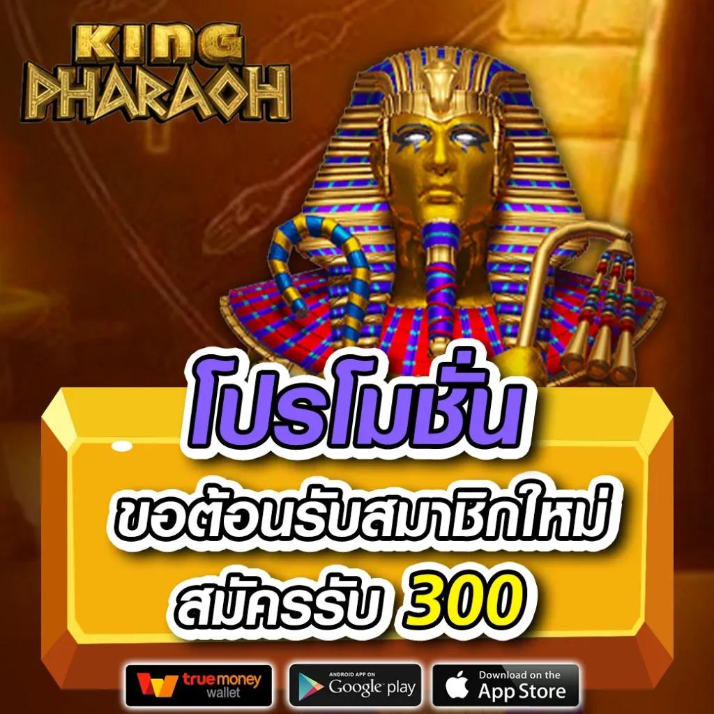 PGSpinPlus: คาสิโนออนไลน์ที่พร้อมมอบประสบการณ์สุดพิเศษ