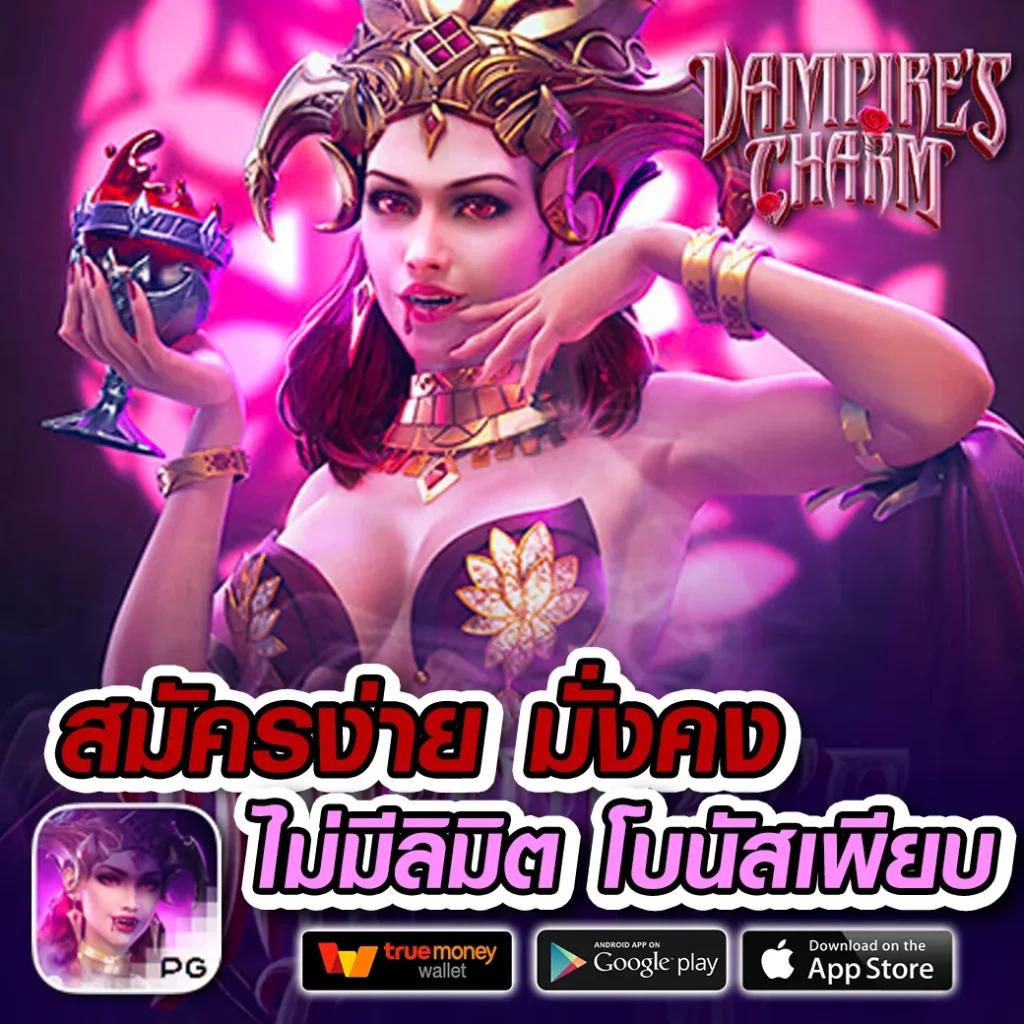 PG 888 เครดิต ฟรี: คาสิโนชั้นนำ เดิมพันง่าย ได้เงินจริง