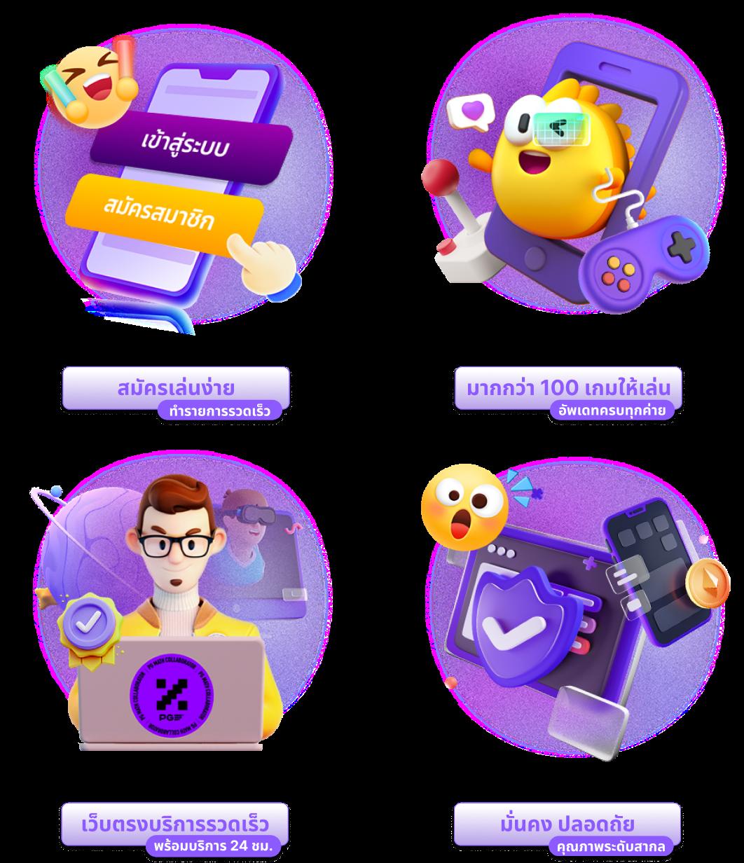 PG Game Slot: คาสิโนสล็อตยอดนิยมในไทย 2025