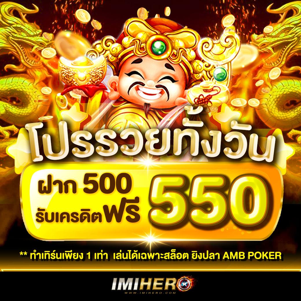 PG Joker VIP 19 รับ 100: คาสิโนออนไลน์สุดฮิตในไทย
