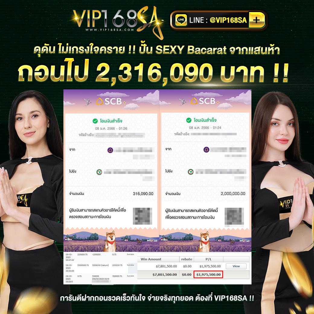 PG Joker VIP เงาะ: คาสิโนสด เดิมพันง่าย ระบบออโต้