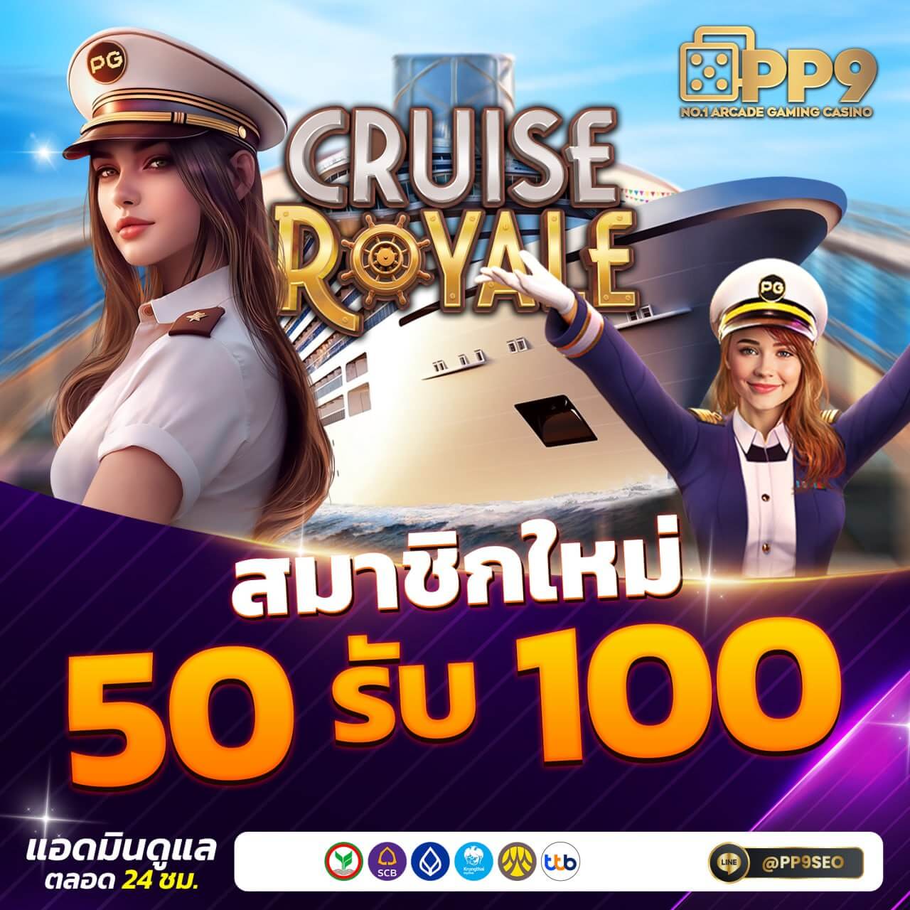 PG Slot789: เดิมพันสนุก กับเกมสล็อตออนไลน์ยอดนิยม 2025
