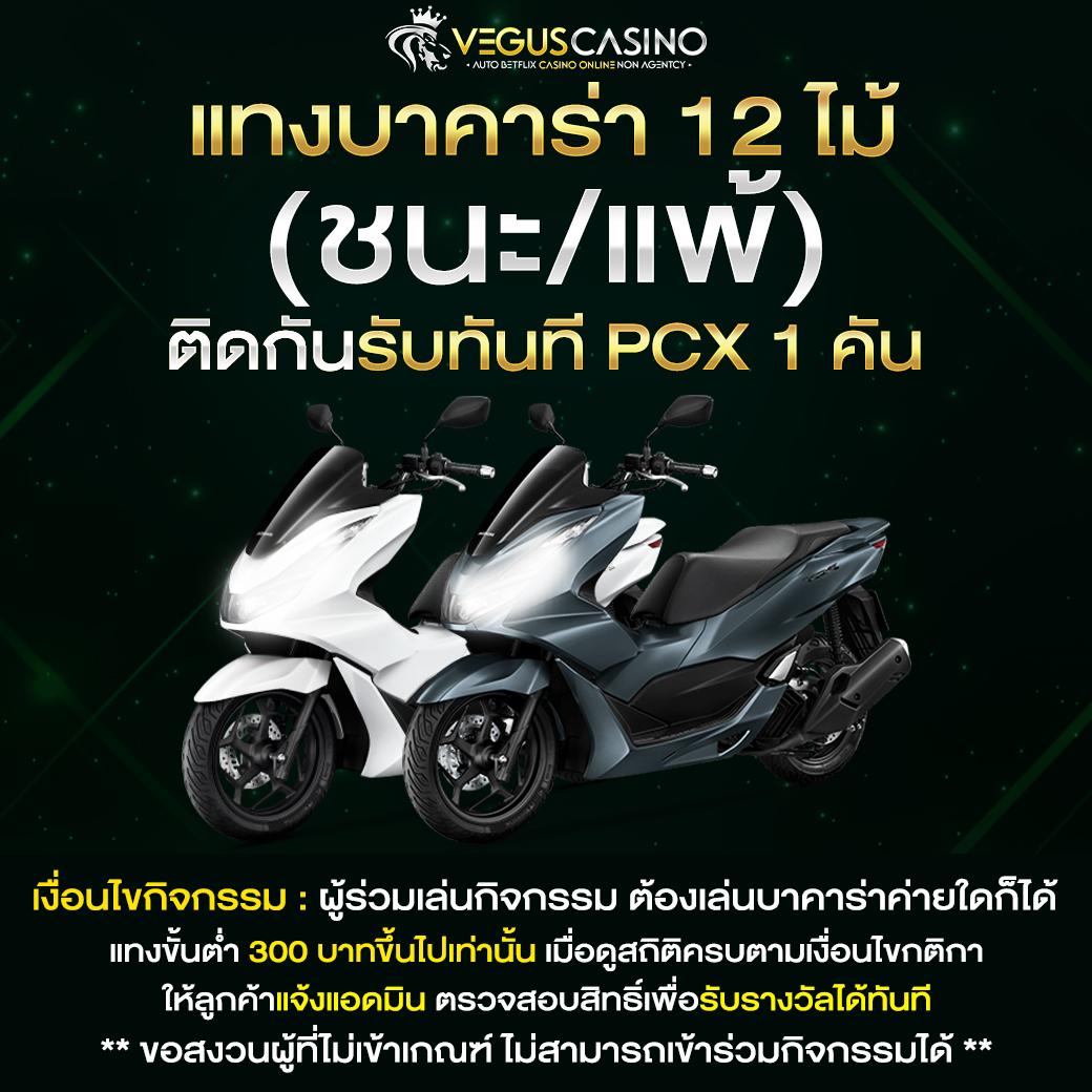 PG Slot88Asia: คาสิโนออนไลน์ที่ครบวงจรในประเทศไทย