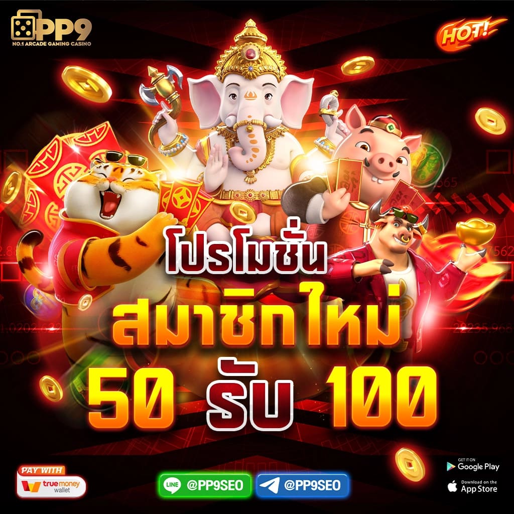 PG Slot 999: แหล่งรวมเกมสล็อตออนไลน์ที่ดีที่สุดในไทย