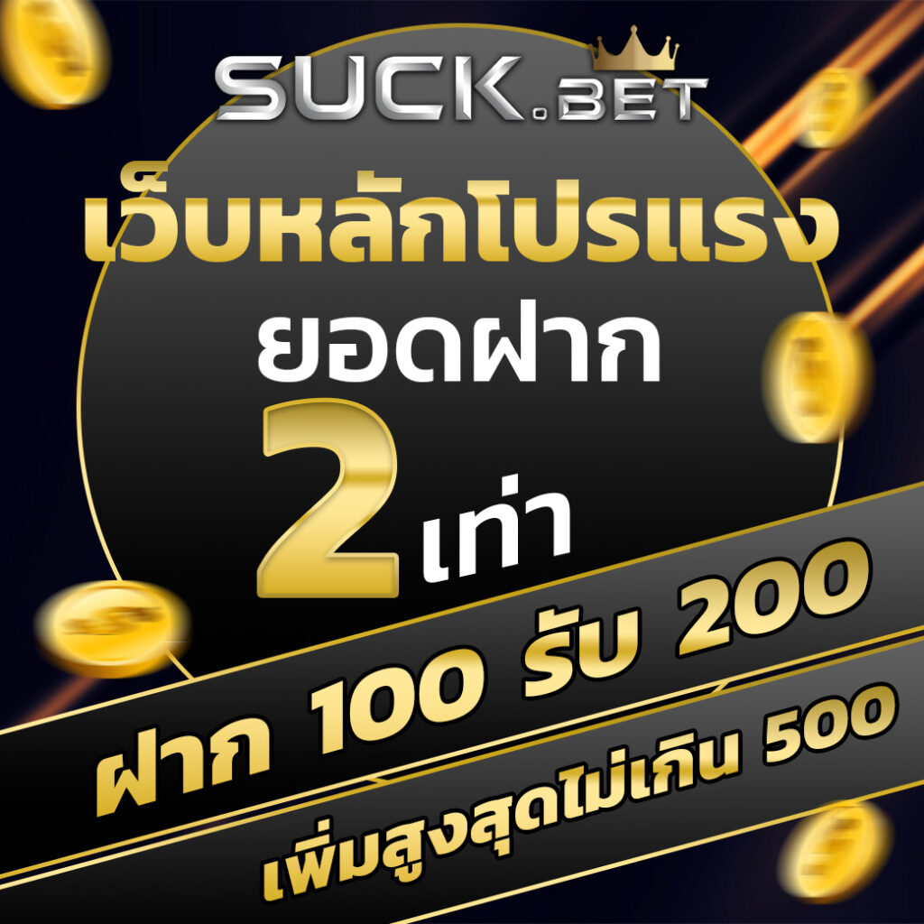 PG Slot In: แหล่งรวมเกมสล็อตชั้นนำในไทย 2025