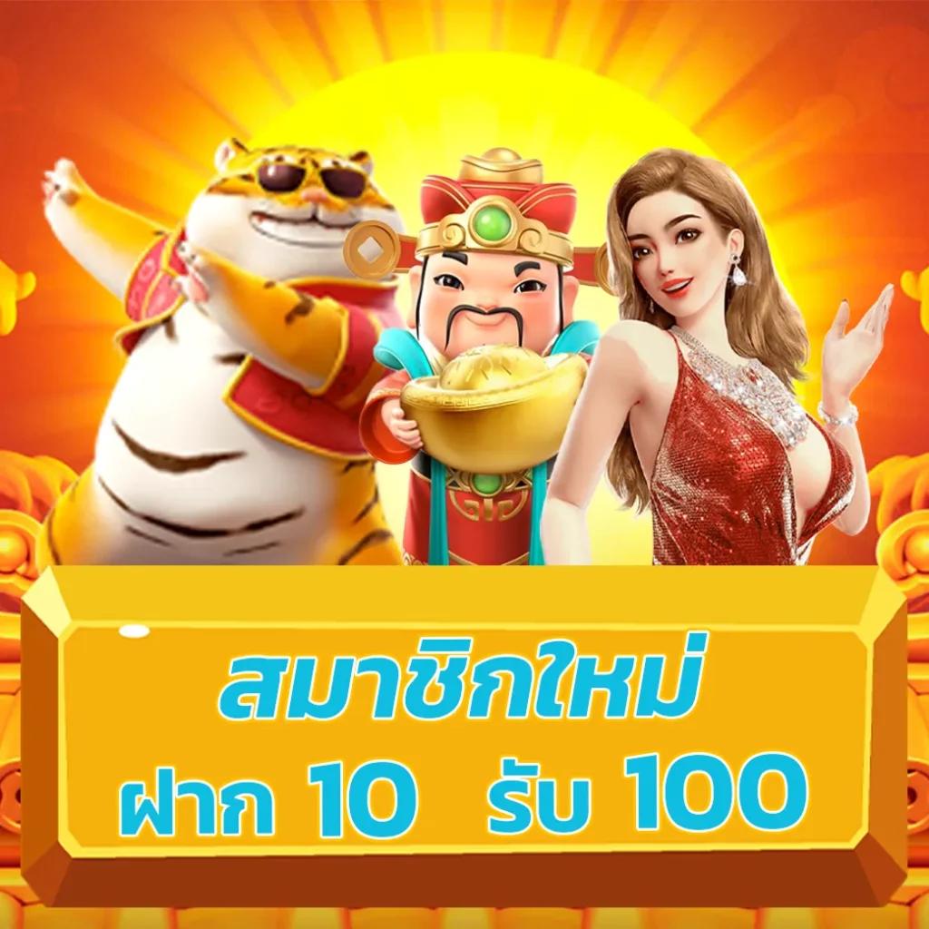 PG Slot เครดิต ฟรี 100 ล่าสุด โบนัสพิเศษสำหรับนักเสี่ยงโชค