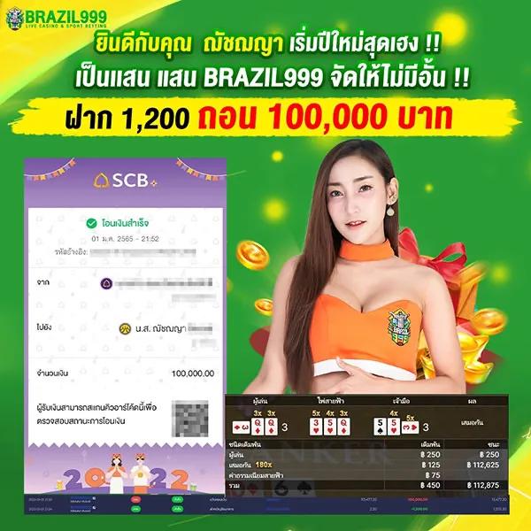 PG Slot เว็บตรง อันดับ 1 เล่นง่าย รับรางวัลทันที 2025