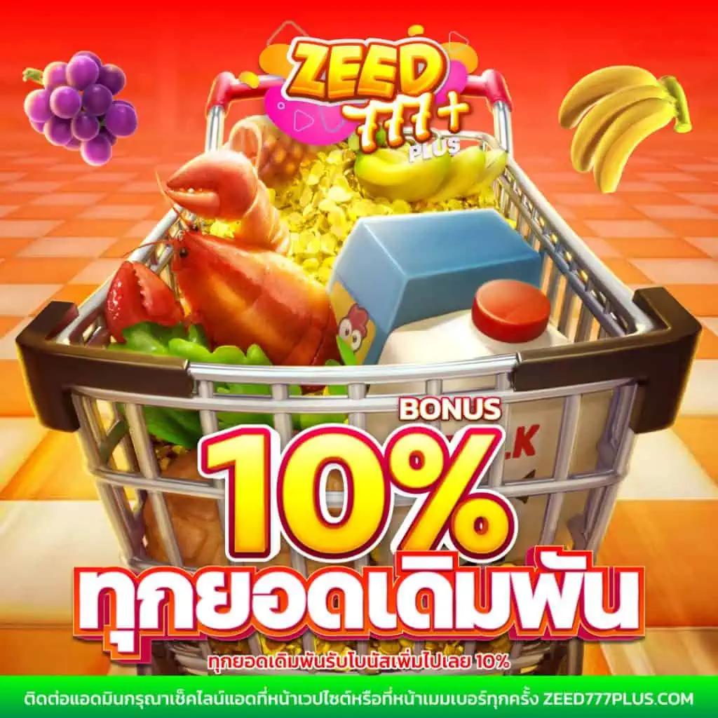 PG Slot เว็บตรง อันดับ 1 เล่นง่าย แจ็กพอตแตกไว 2025