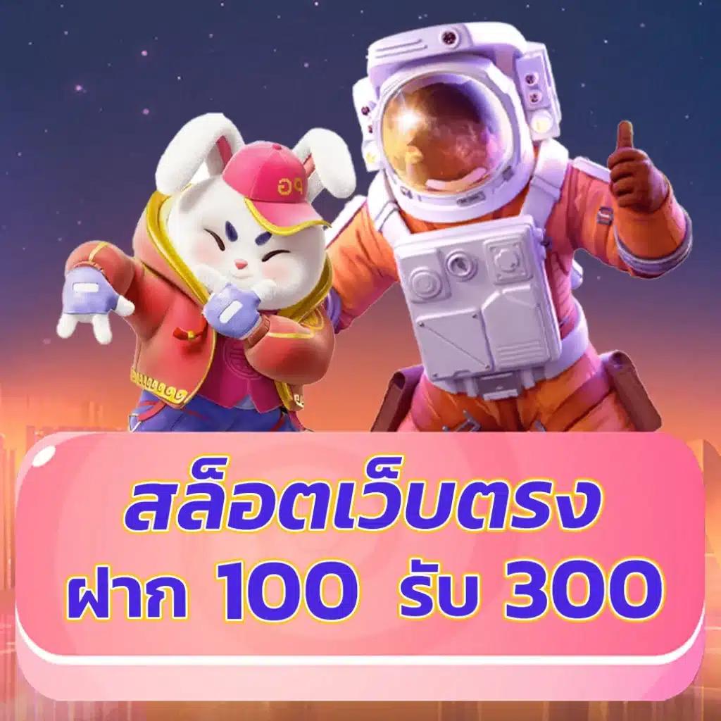 PG Slot ใหม่ล่าสุด: คาสิโนที่เต็มไปด้วยความสนุกสนาน