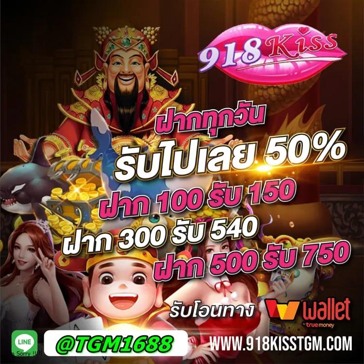 PG Slotทดลองเล่น: เกมสล็อตออนไลน์ที่มาแรงในไทย