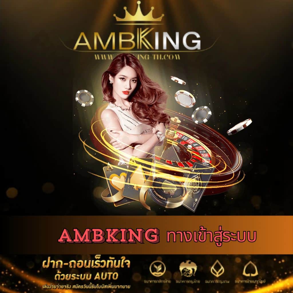 PG Soft Gaming: คาสิโนออนไลน์ชั้นนำในประเทศไทย มีเกมหลากหลาย
