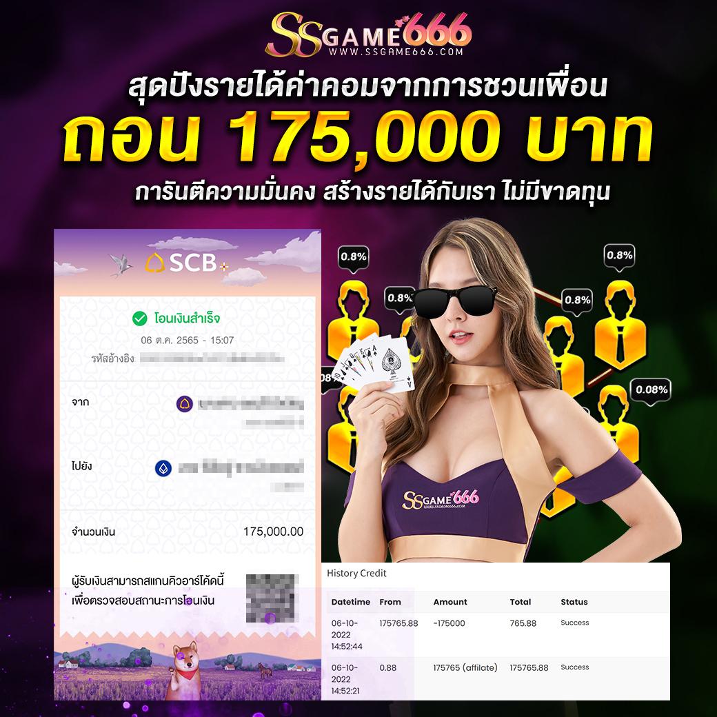 PG เครดิต ฟรี 200 ยืนยัน เบอร์ รับสิทธิพิเศษทันทีในไทย
