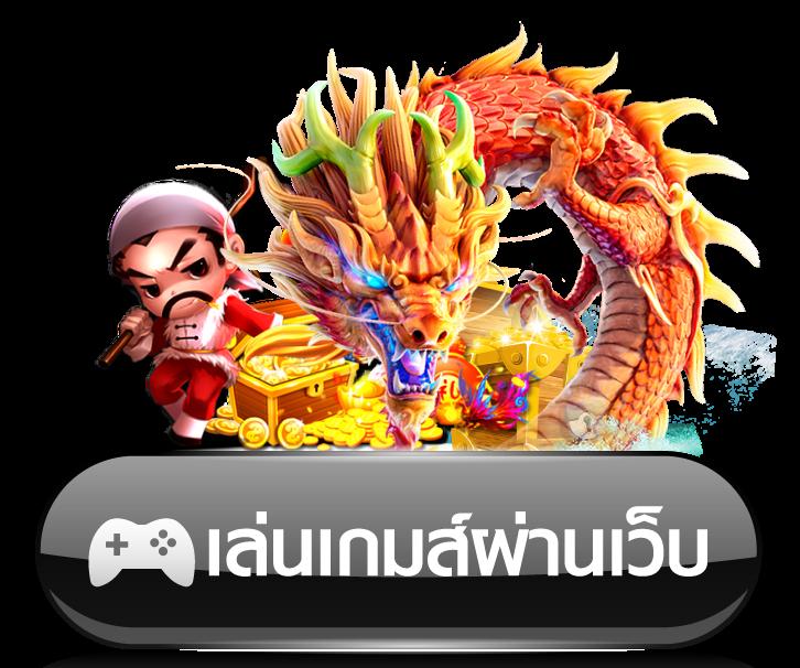 PG เครดิต ฟรี: คาสิโนออนไลน์สุดฮิต ไม่ต้องลงทุนสูง