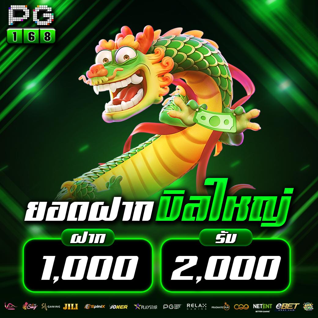 PGสล็อต: แหล่งรวมเกมคาสิโนออนไลน์ที่ทันสมัยในไทย