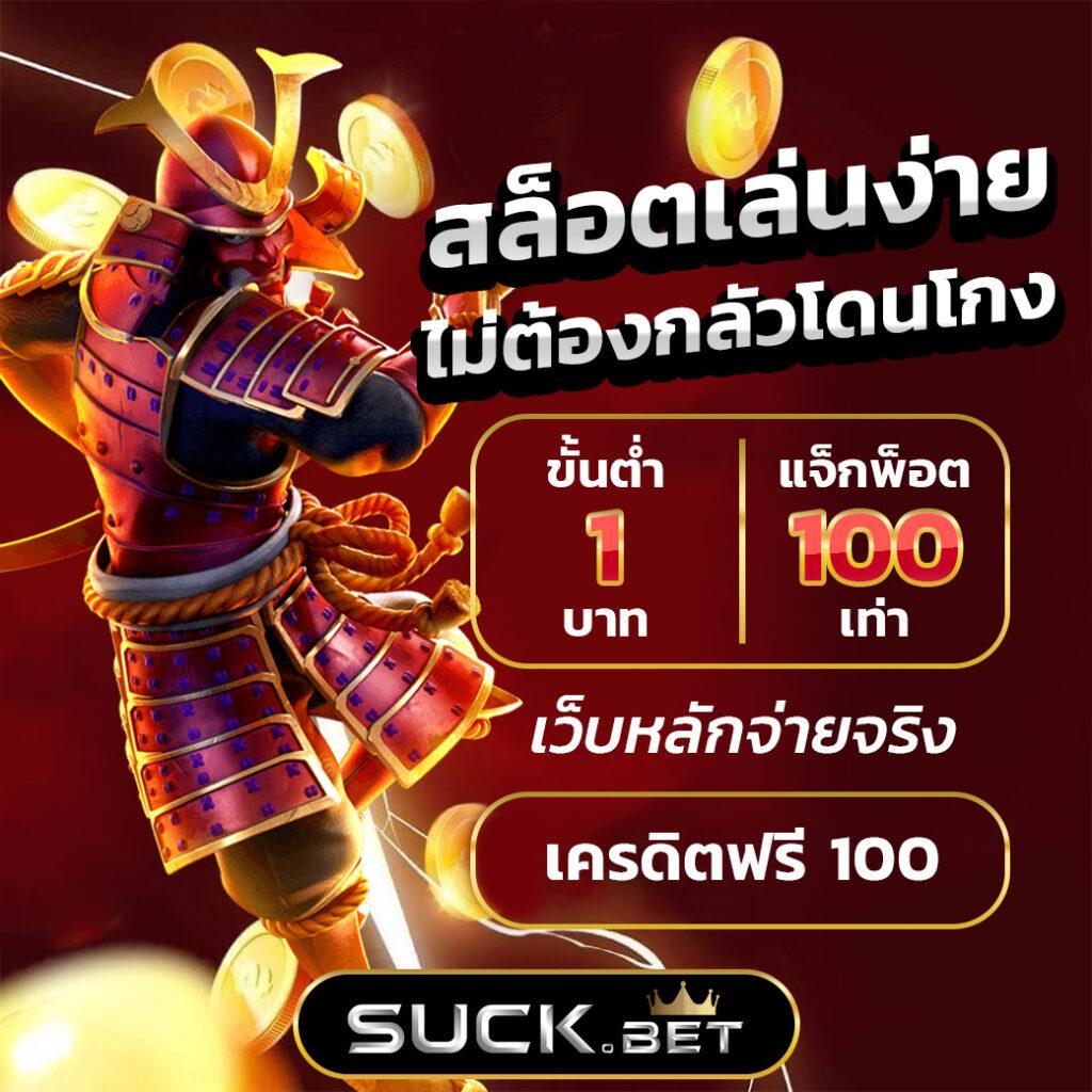 PK789 สล็อต - สัมผัสประสบการณ์คาสิโนออนไลน์ใหม่ล่าสุด